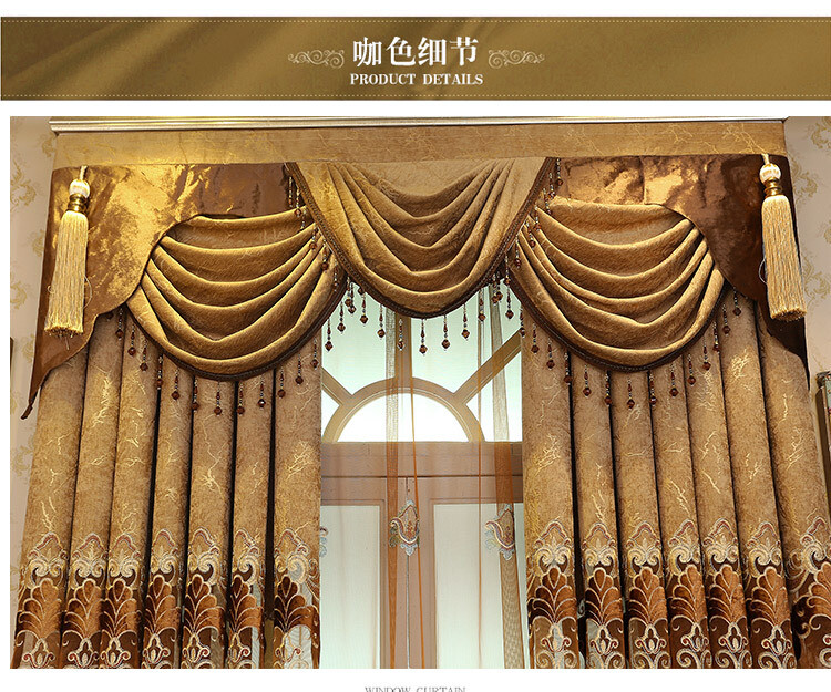 European high-grade living room brown cloth curtain tulle valance drape C1487*