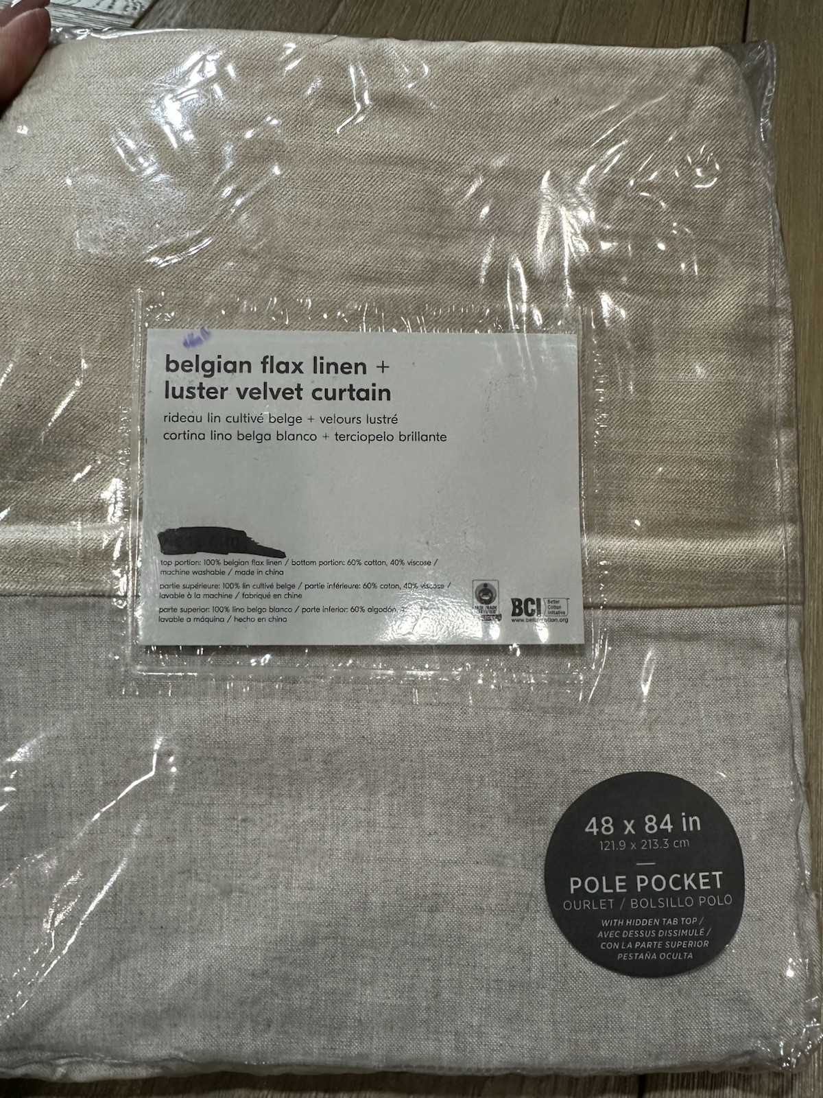 West Elm Belgian Flax Linen and Luster Velvet Curtains ONE 48×84″ Natural Sand