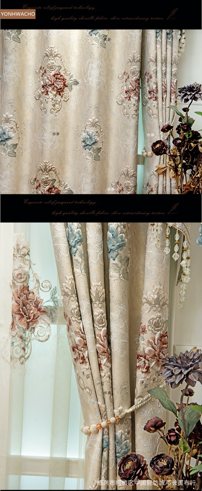 High-precision European bedroom beige cloth blackout curtain valance panel C684