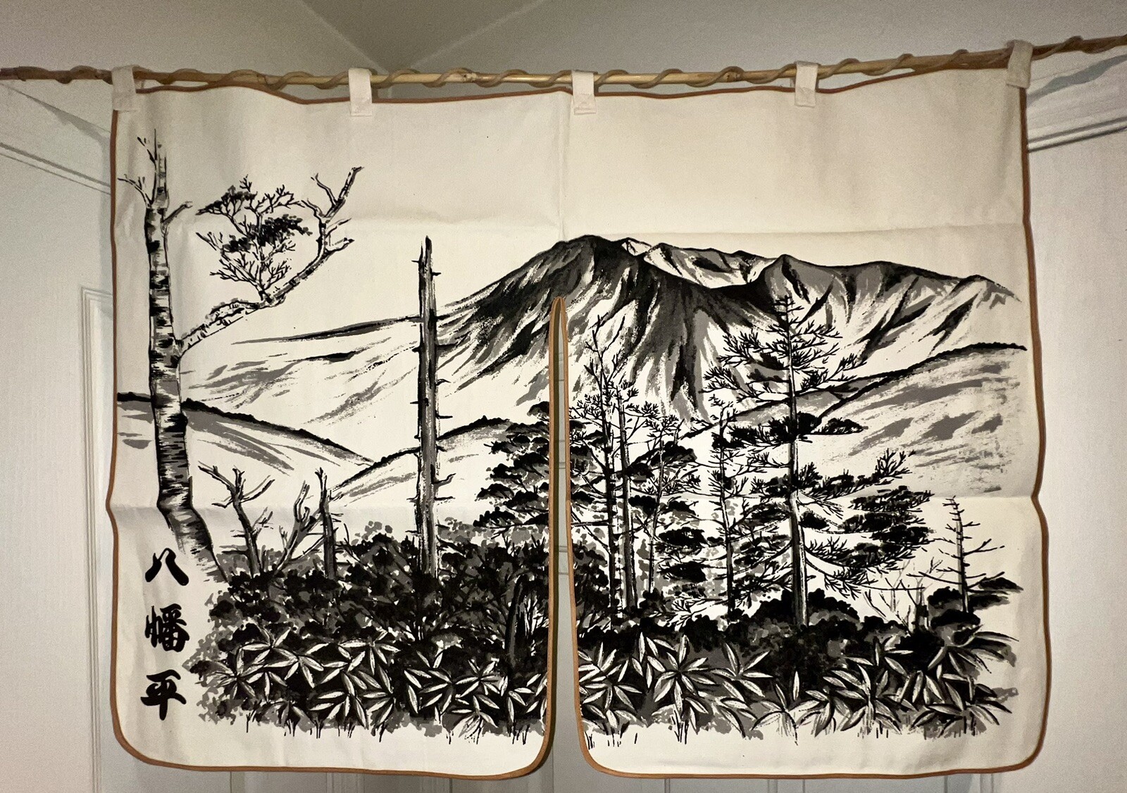 Noren vintage Japanese Antique Door/curtain Mint 34” X 25.5”
