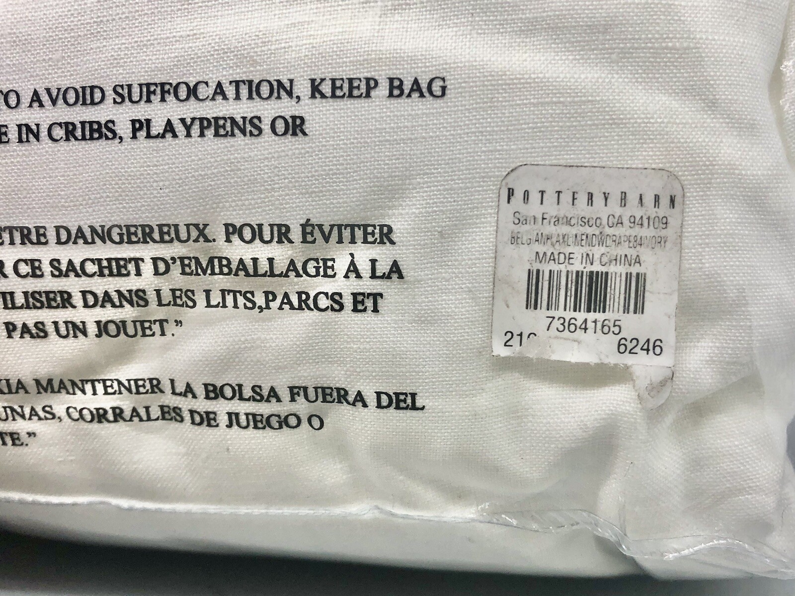 Pottery Barn Classic Belgian Flax Linen Doublewide Drape Curtain Ivory 100×84