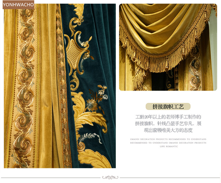 high-grade embroidery thick velvet cloth blackout curtain valance drape C407