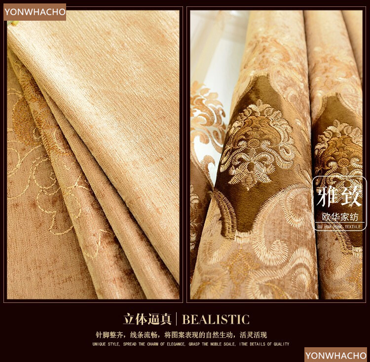 luxury embroidery chenille coffee gold cloth blackout curtain valance drape B819