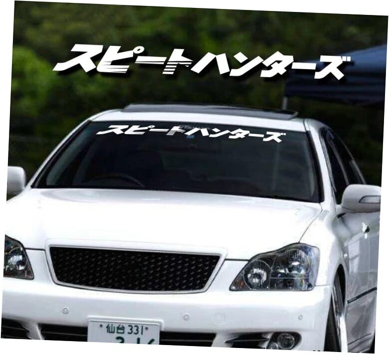 Car Stickers Auto Front Windshield Window Decal Bumpers for Japanese JDM White