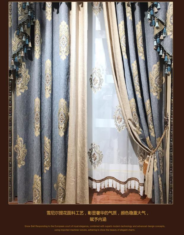 simple Chenille jacquard blue cloth blackout curtain tulle valance drape C1461