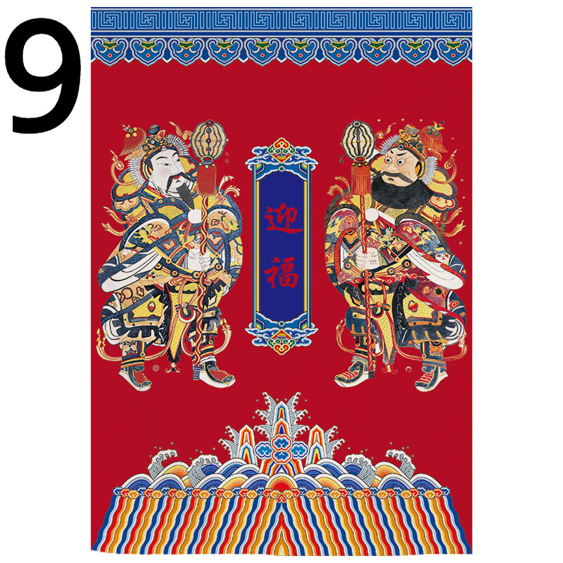 Chinese Door Curtain Retro Style Doorway Drape Living Room Door Divider Decor