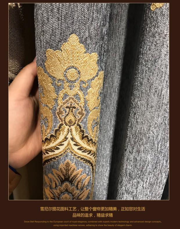 simple Chenille jacquard blue cloth blackout curtain tulle valance drape C1461