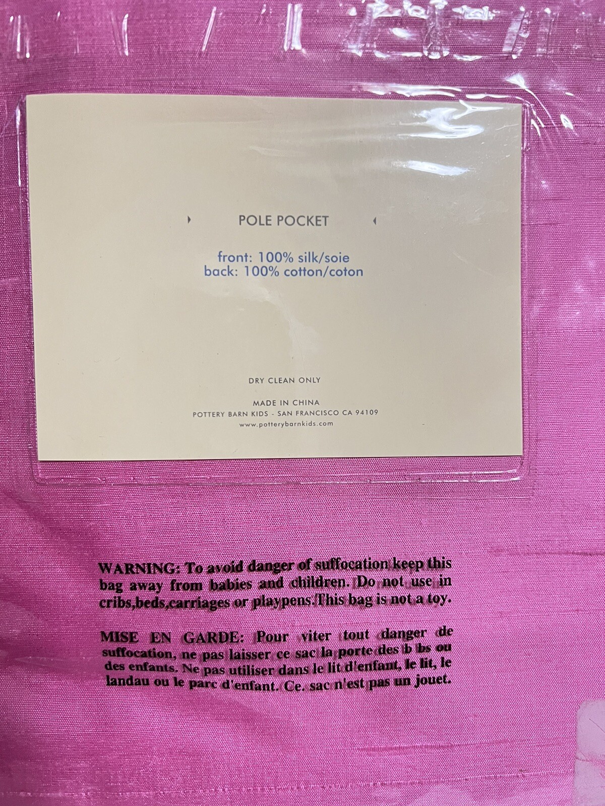 Pottery Barn Kid Luxury Collection Silk Curtains 63”x 44″ Pink Panel Pole Pocket