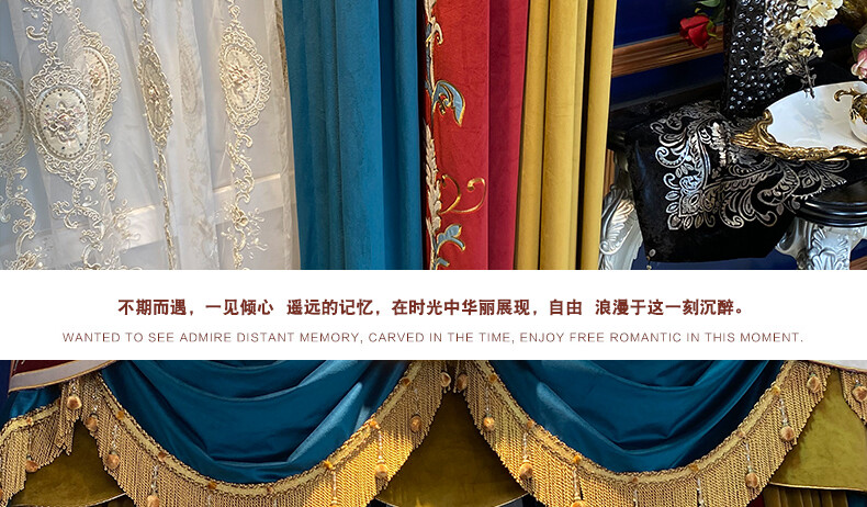 Custom luxury French high-end velvet blue red cloth curtain valance drape C1043