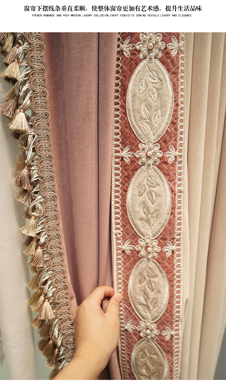 French flannelette embroidery pink velvet cloth blackout curtain drape C1506*