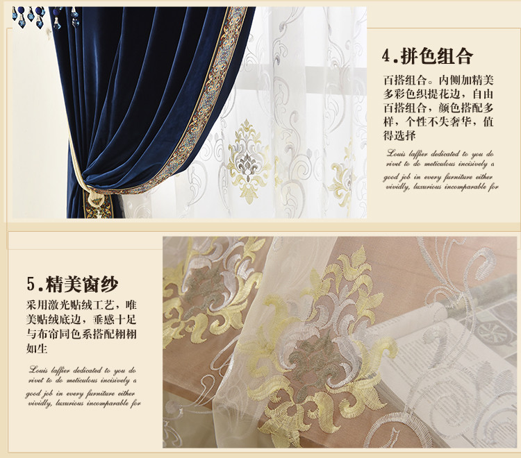 high class European thicken solid blue Italy velvet blackout curtain E919