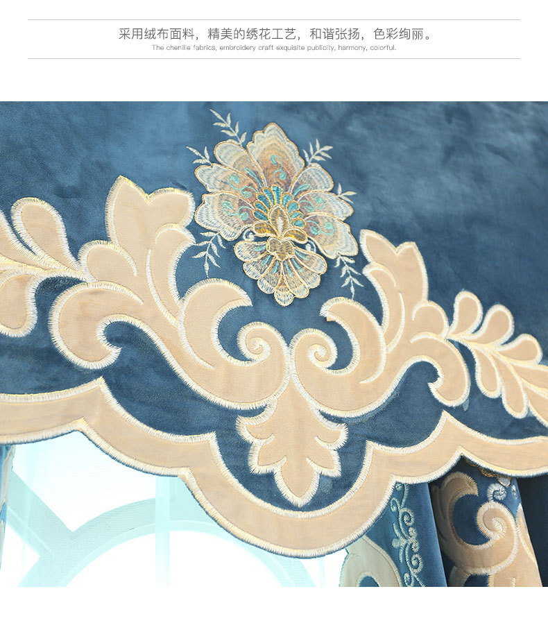 Custom Italian flannelette embroidered blue velvet cloth curtain valance C1692