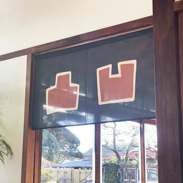 MADE IN JAPAN Japanese Noren Curtain – Tradition Simple Kanji «Dekoboko» Design