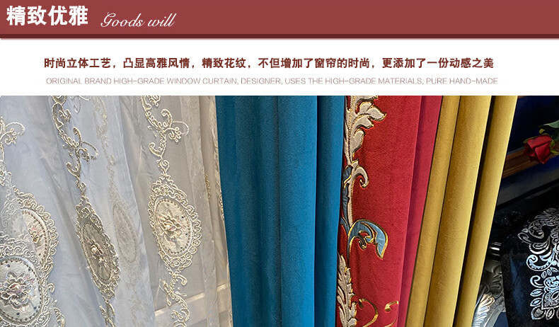 Custom luxury French high-end velvet blue red cloth curtain valance drape C1043