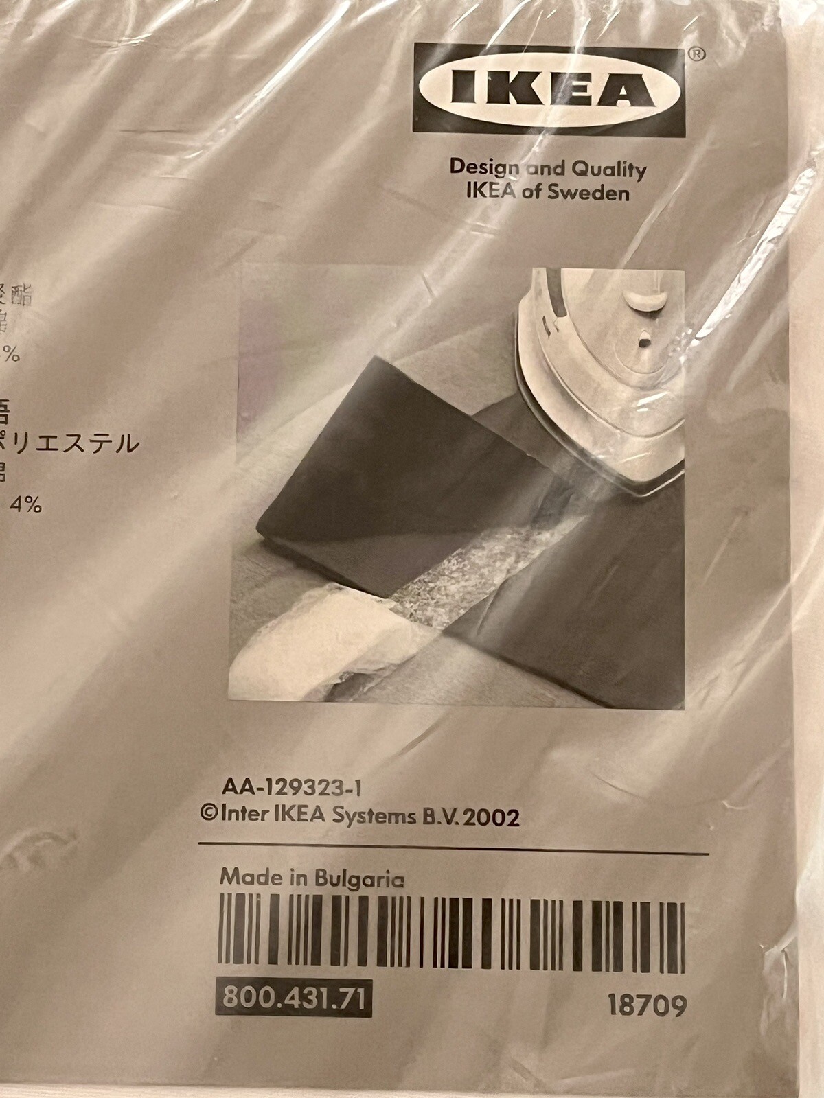 IKEA wilma shear curtains white 57 x 118 in package 800.431.71
