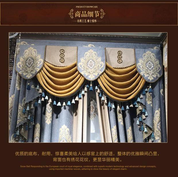 simple Chenille jacquard blue cloth blackout curtain tulle valance drape C1461