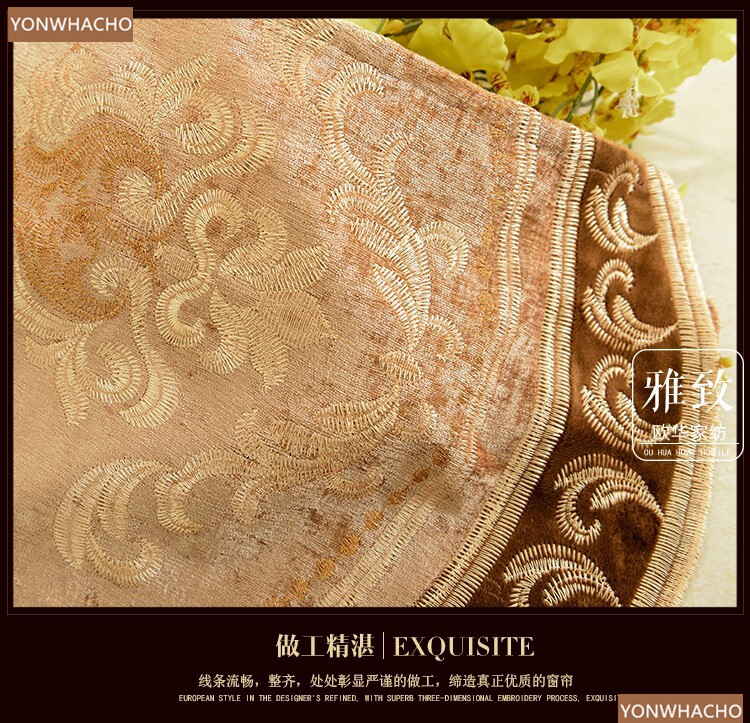 luxury embroidery chenille coffee gold cloth blackout curtain valance drape B819